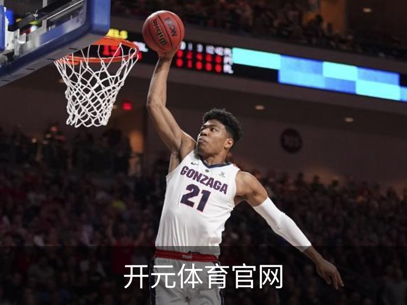 走进开元体育官网